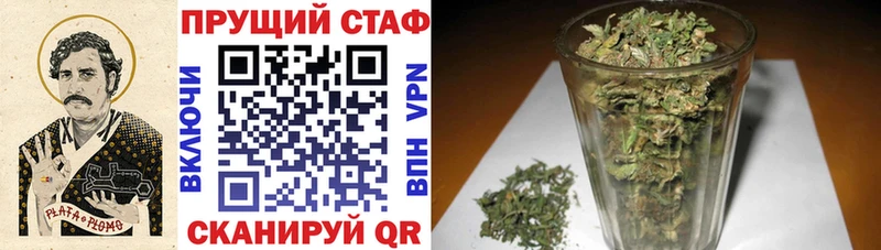 Как найти закладки Таруса APVP  Гашиш 