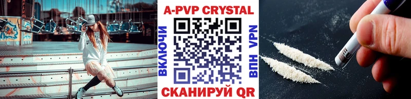 Alpha PVP Соль  Таруса 
