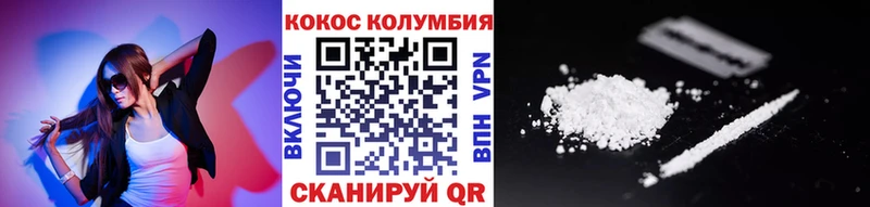 Cocaine VHQ  Таруса 
