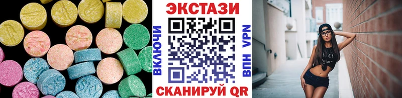 мега tor  Таруса  ЭКСТАЗИ VHQ 