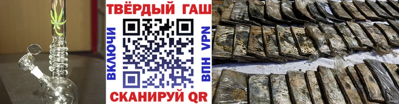 ГАШИШ ice o lator Таруса