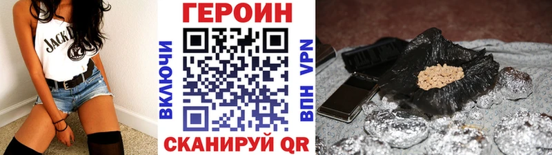 Героин VHQ Таруса