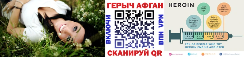 ГЕРОИН белый  Таруса 