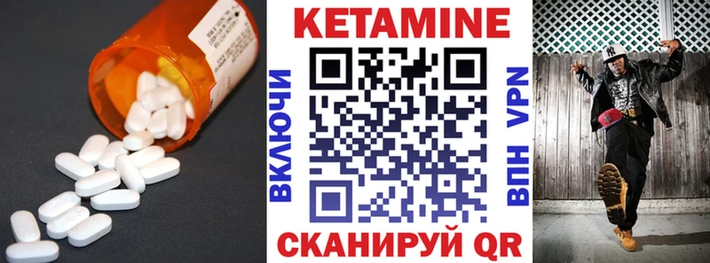 мега онион  купить наркотики сайты  Таруса  КЕТАМИН VHQ 