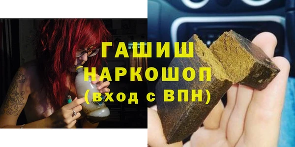 MDMA Лабытнанги
