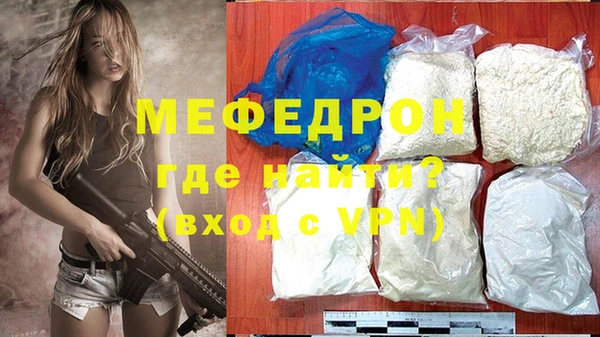 MDMA Лабытнанги