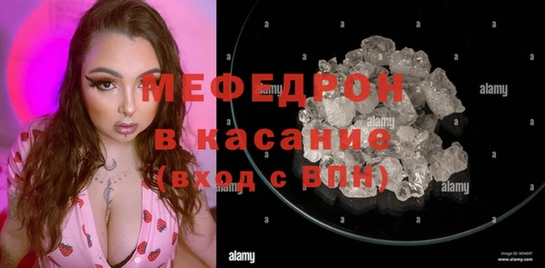 MDMA Лабытнанги
