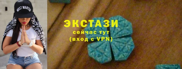 MDMA Лабытнанги