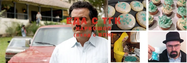 меф Ладушкин