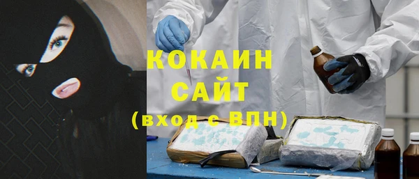 MDMA Лабытнанги