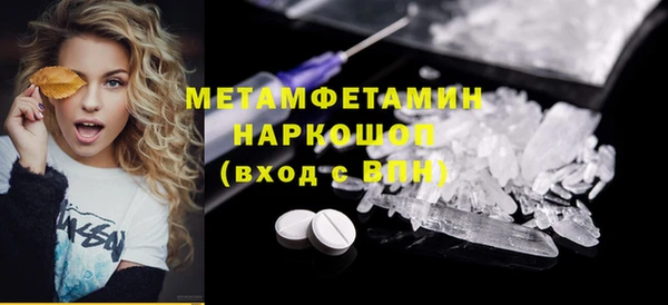 спиды Лагань