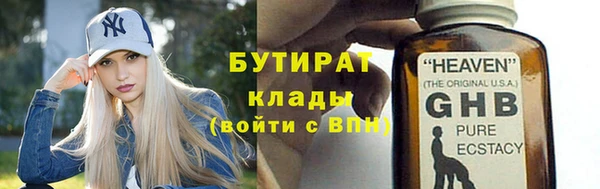 MDMA Лабытнанги