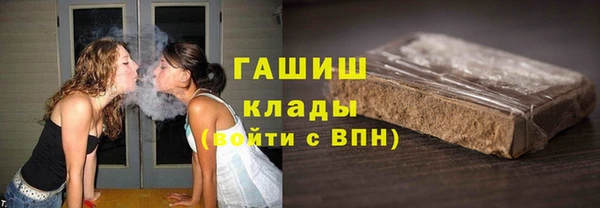 гашишное масло Медногорск
