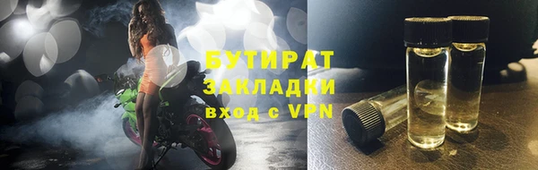 меф Ладушкин