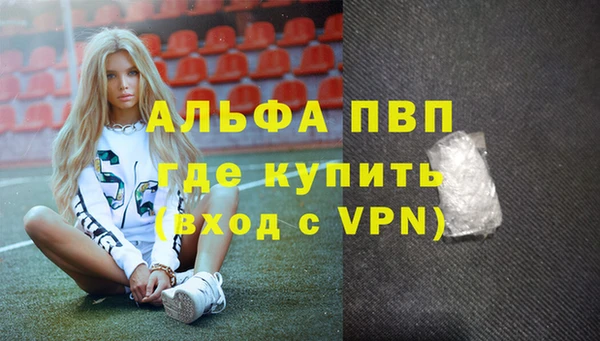 MDMA Лабытнанги