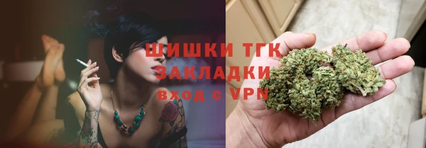 гашиш Саяногорск