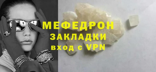 меф Ладушкин