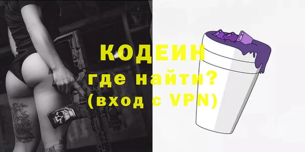 MDMA Лабытнанги