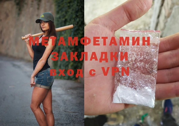 MDMA Лабытнанги