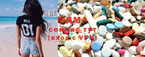 MDMA Лабытнанги