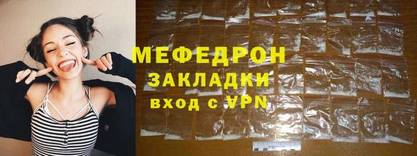 MDMA Лабытнанги