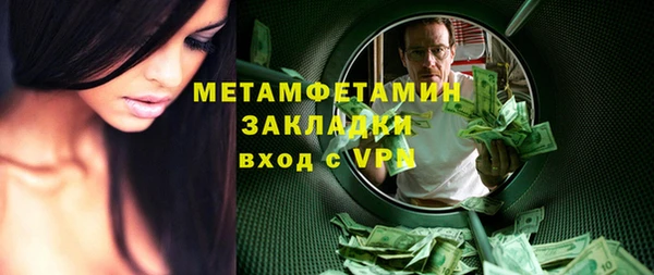спиды Лагань