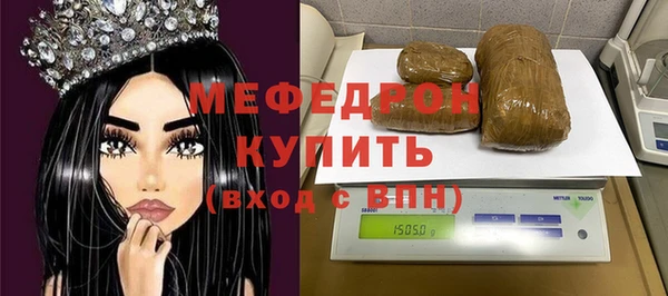 меф Ладушкин