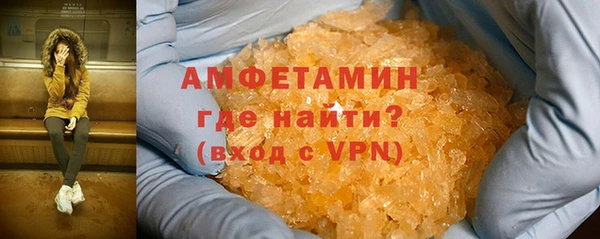 спиды Лагань