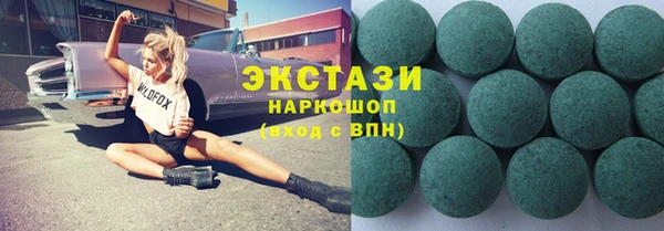 MDMA Лабытнанги