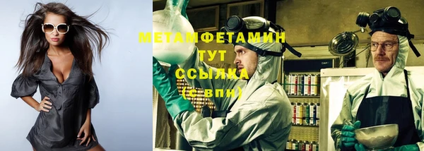 спиды Лагань