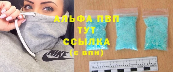 MDMA Лабытнанги