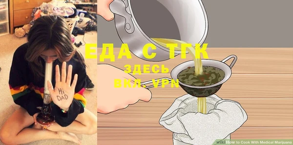 меф Ладушкин