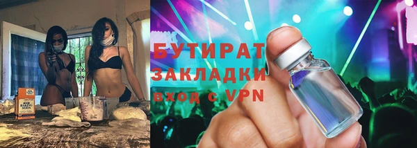 меф Ладушкин