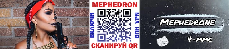 Меф кристаллы гидра вход Таруса