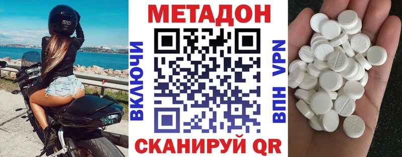 как найти   Таруса  МЕТАДОН белоснежный 